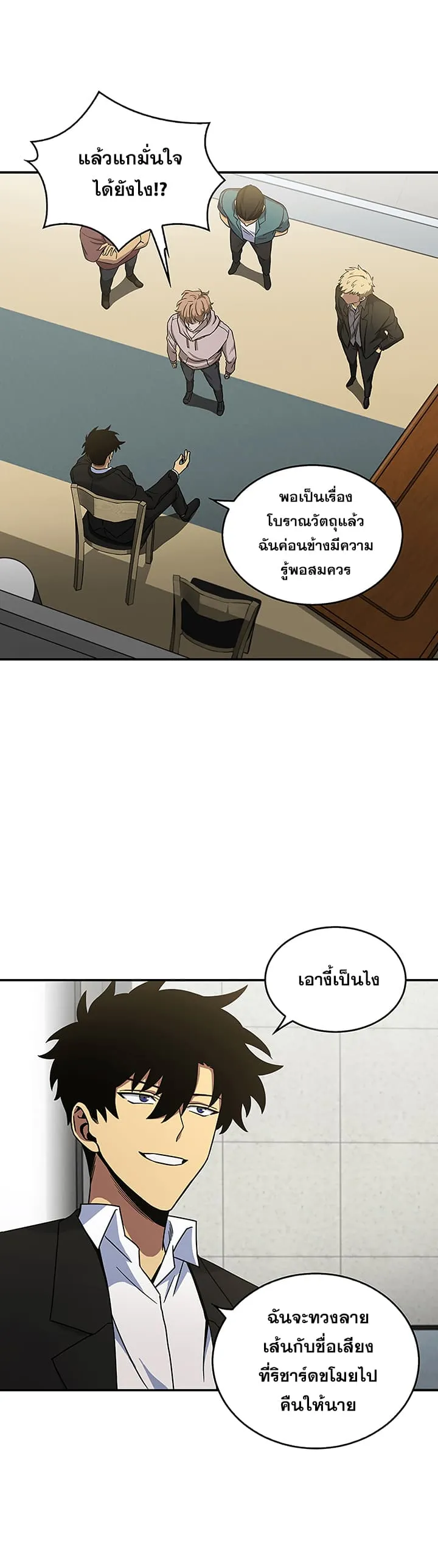 หน้า 18