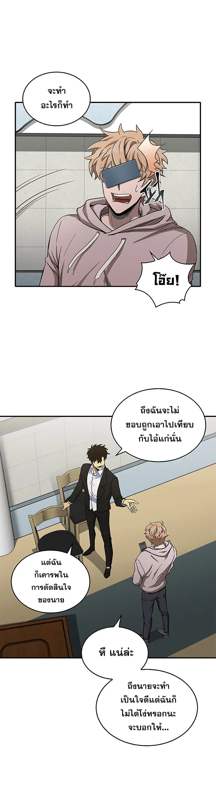 หน้า 22