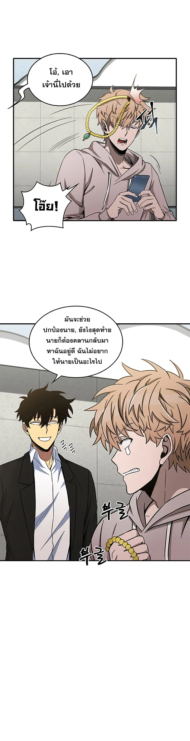 หน้า 23