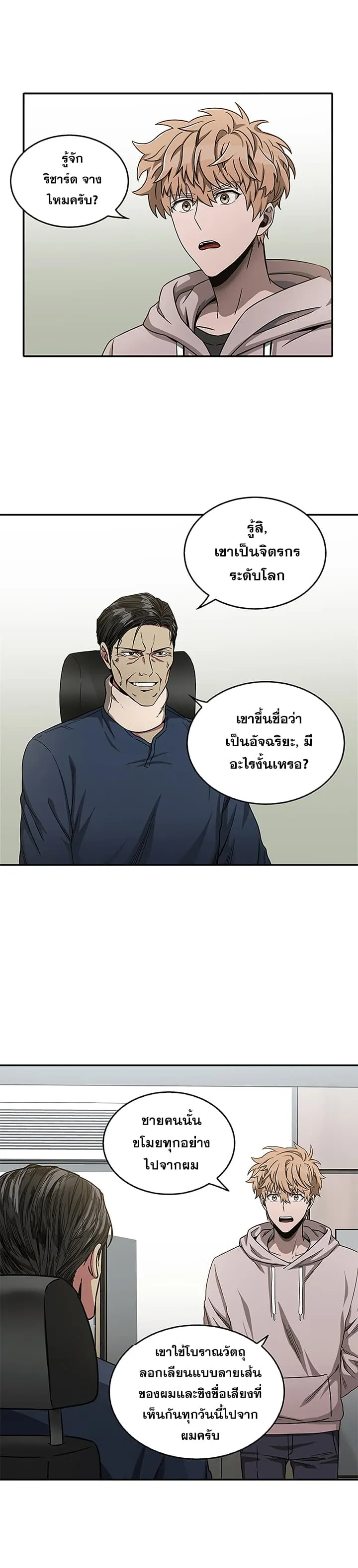 หน้า 26