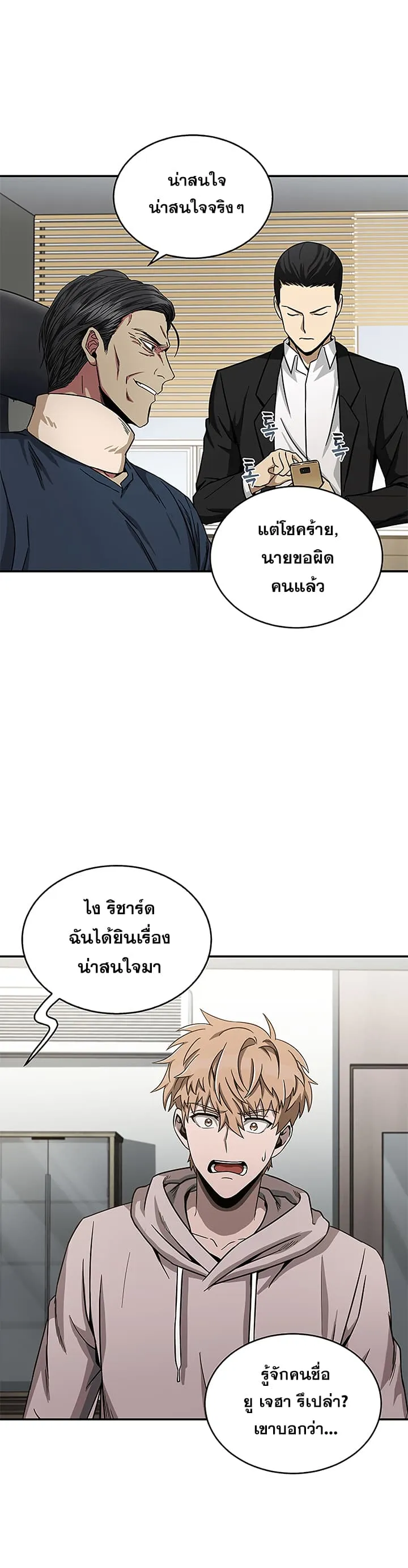 หน้า 28