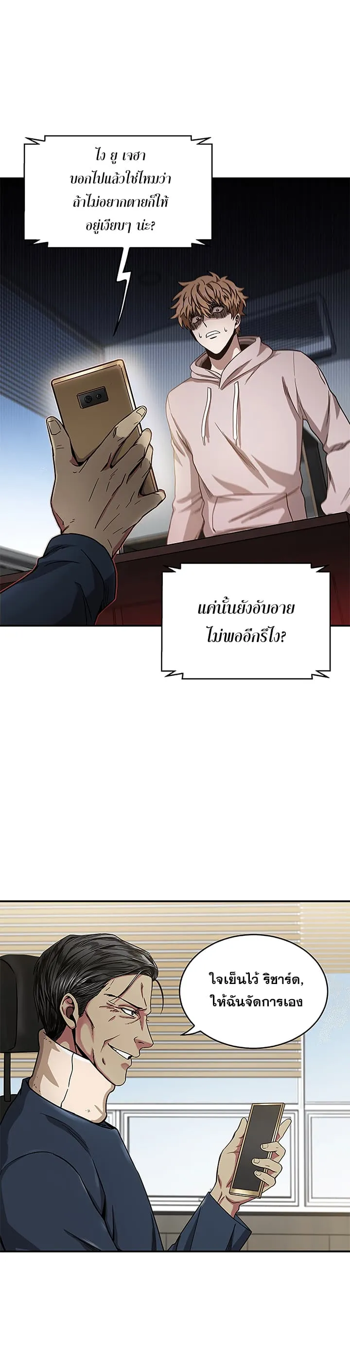 หน้า 30