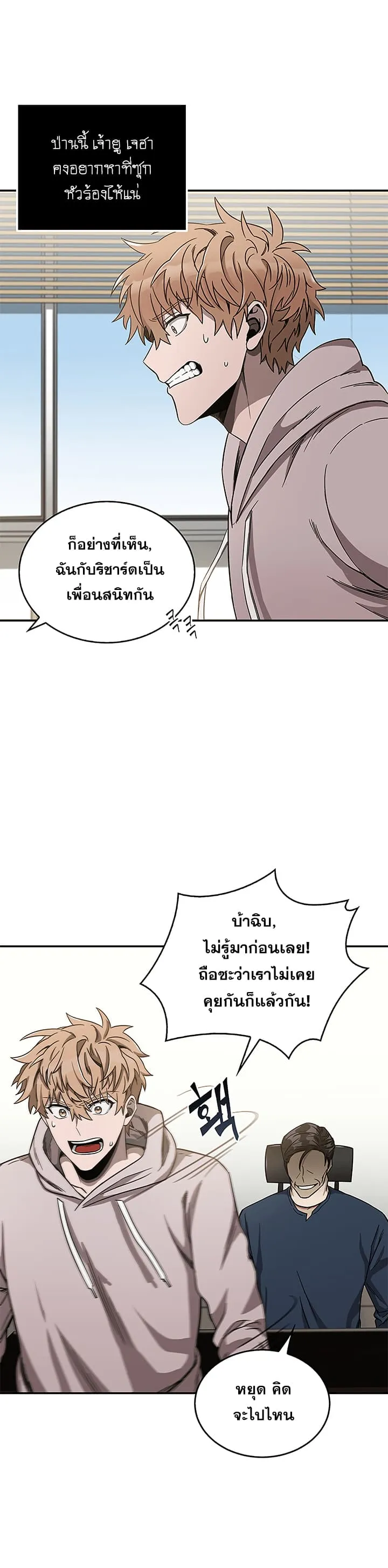 หน้า 31