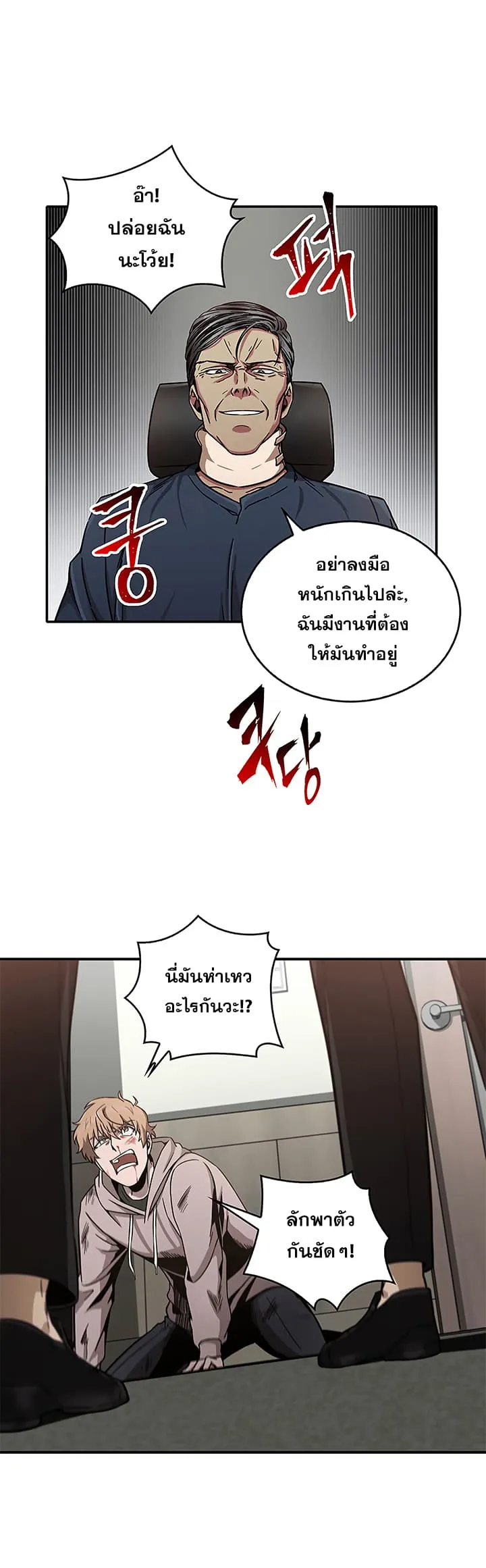หน้า 33