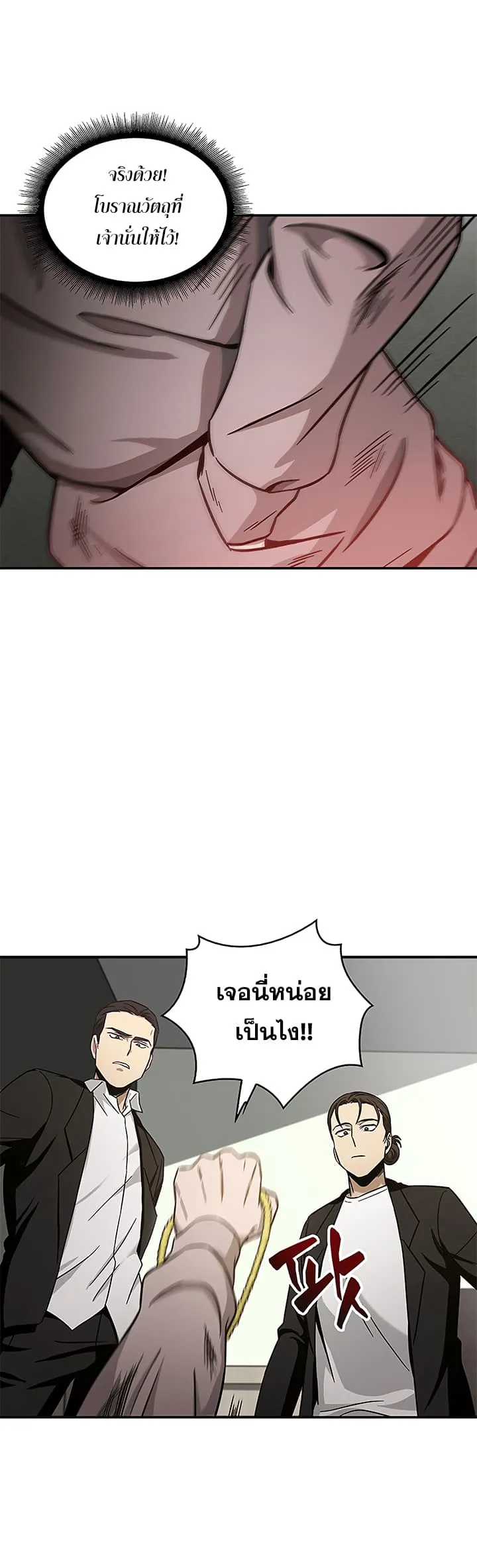 หน้า 34