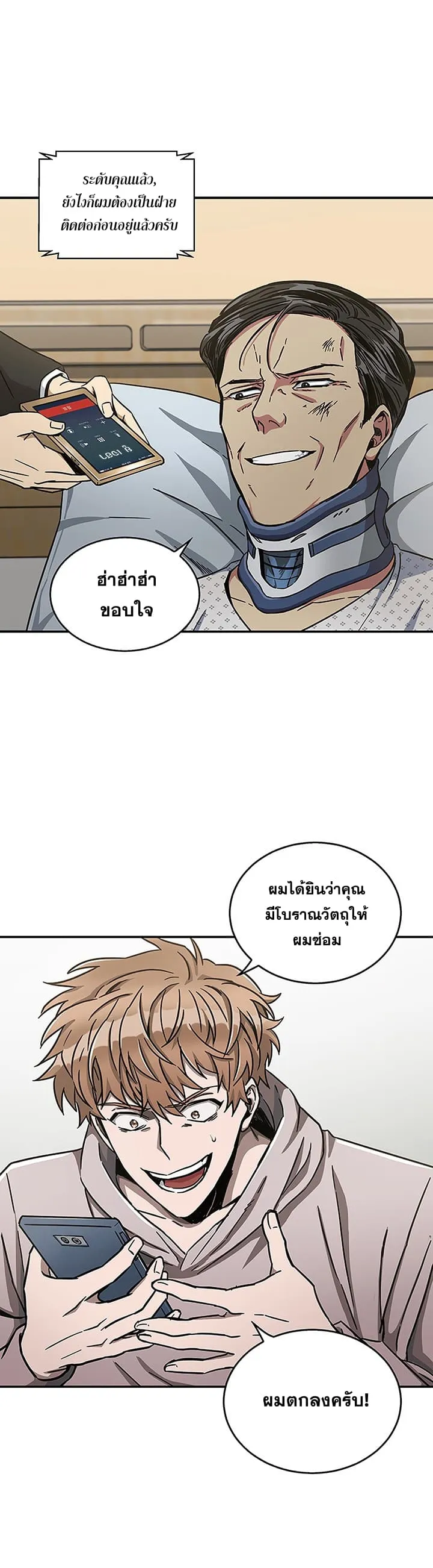 หน้า 32