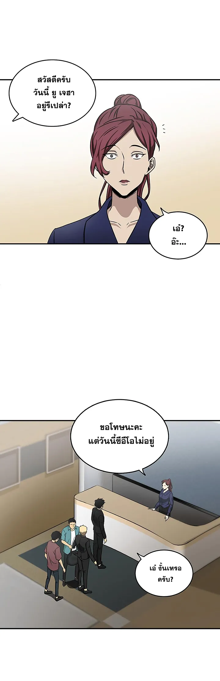 หน้า 20