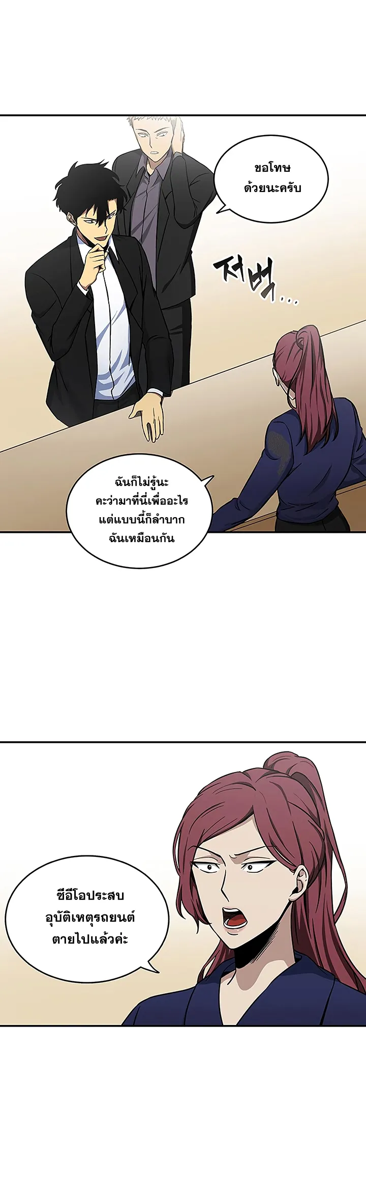 หน้า 23