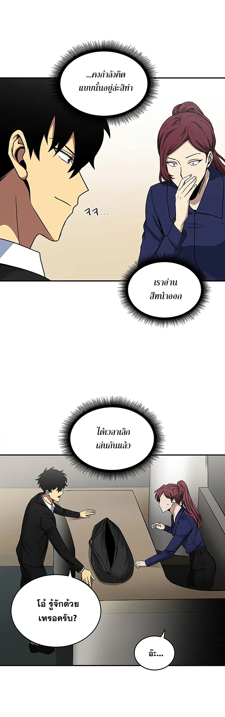 หน้า 26