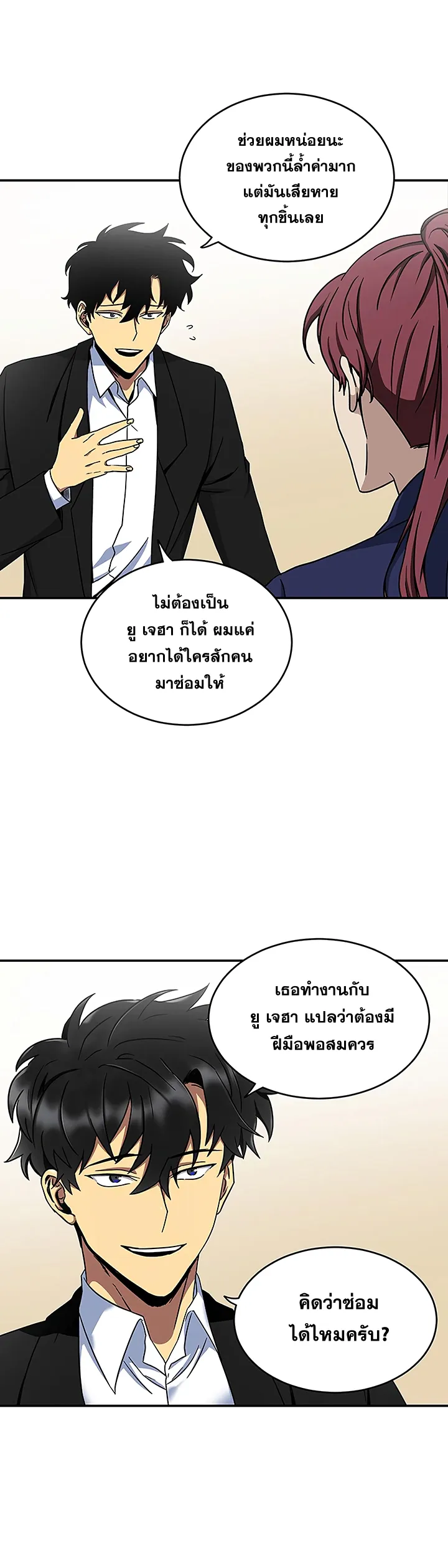 หน้า 27