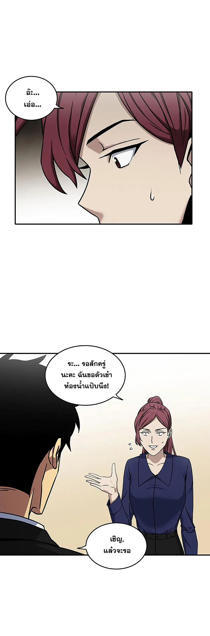 หน้า 28