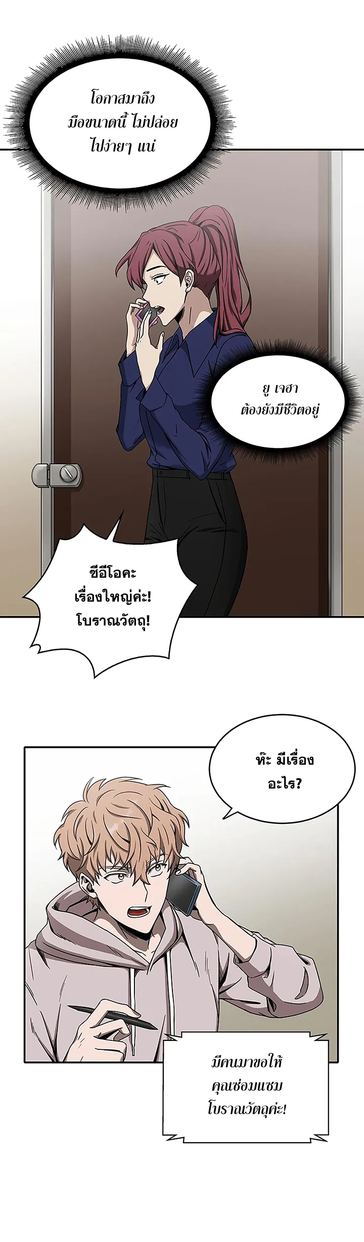 หน้า 30