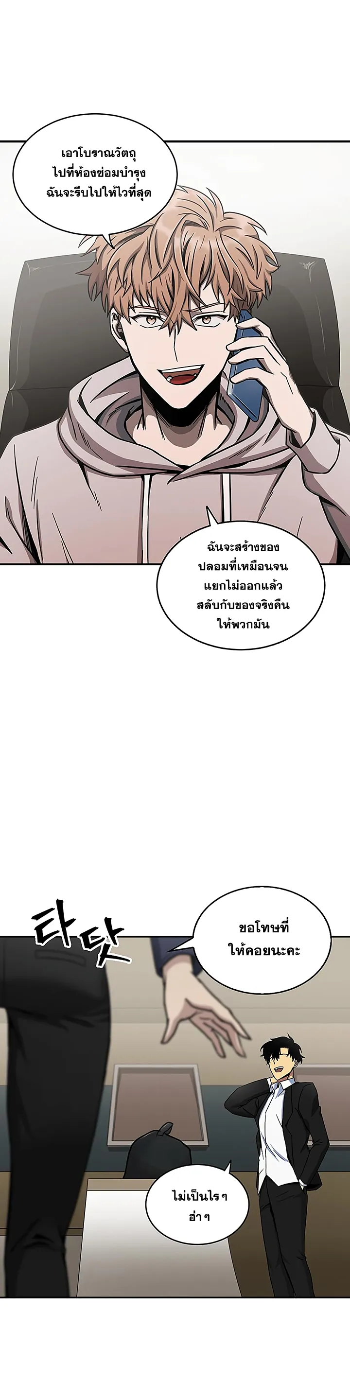 หน้า 33