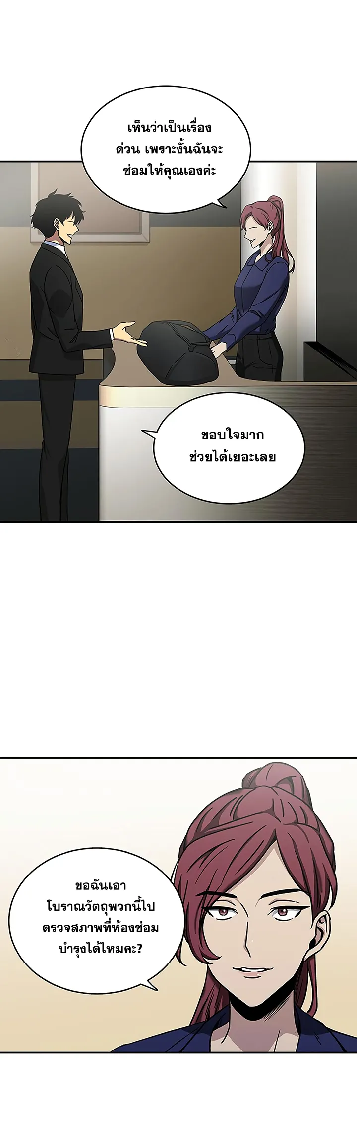 หน้า 34