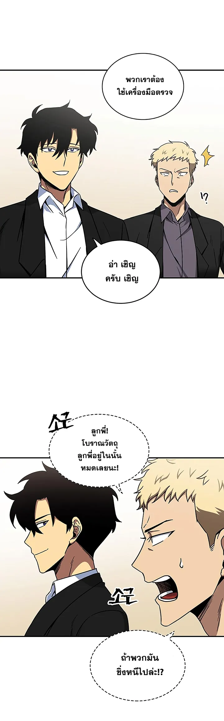 หน้า 35