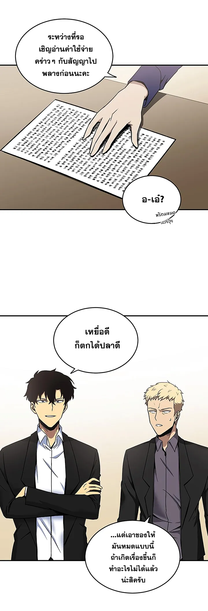 หน้า 36