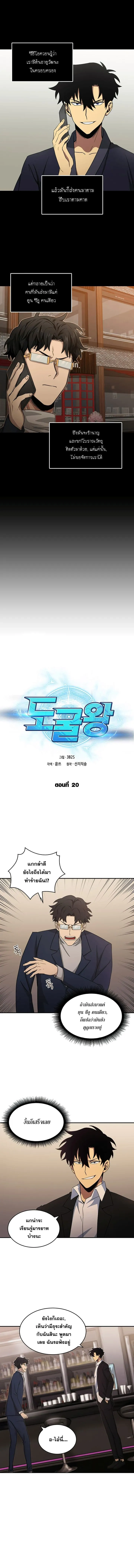 หน้า 1