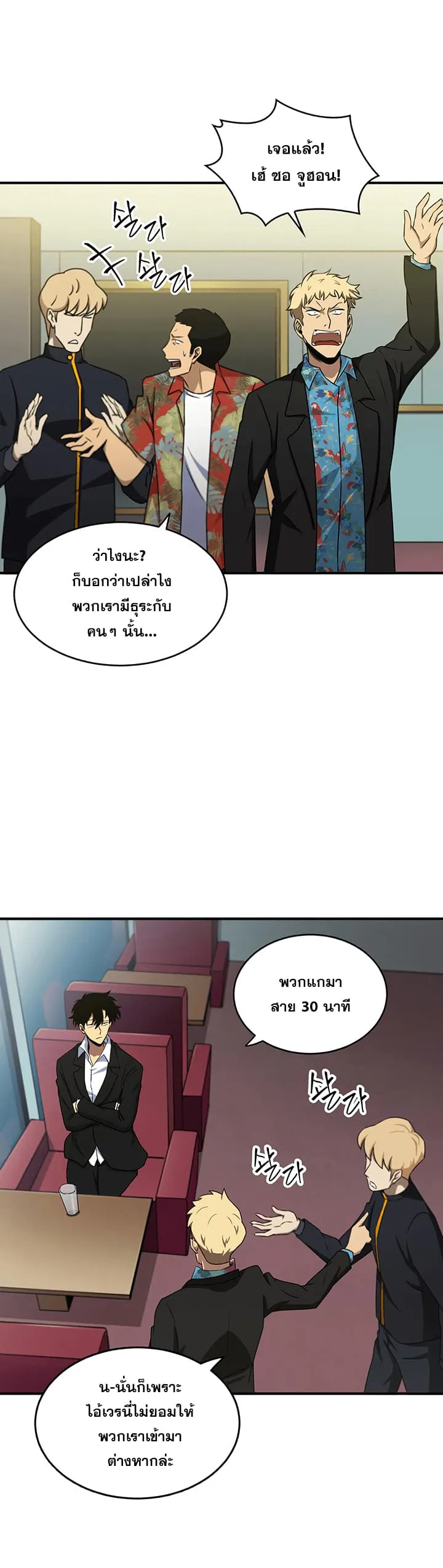 หน้า 23