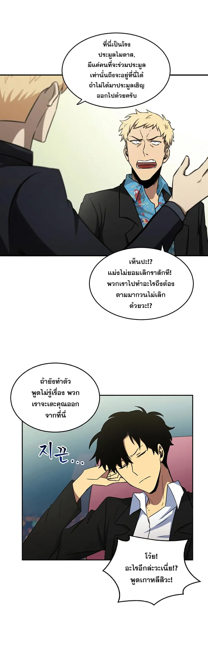 หน้า 24