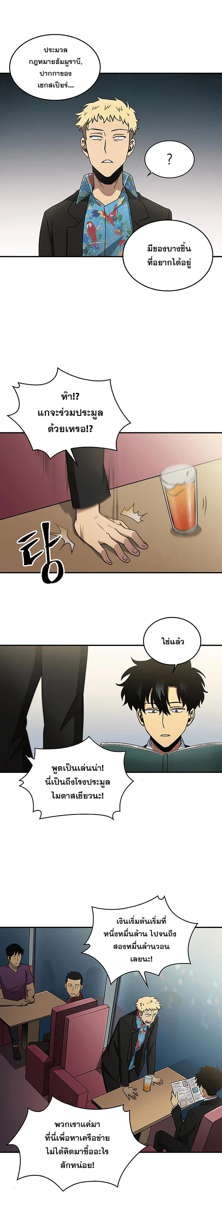หน้า 32