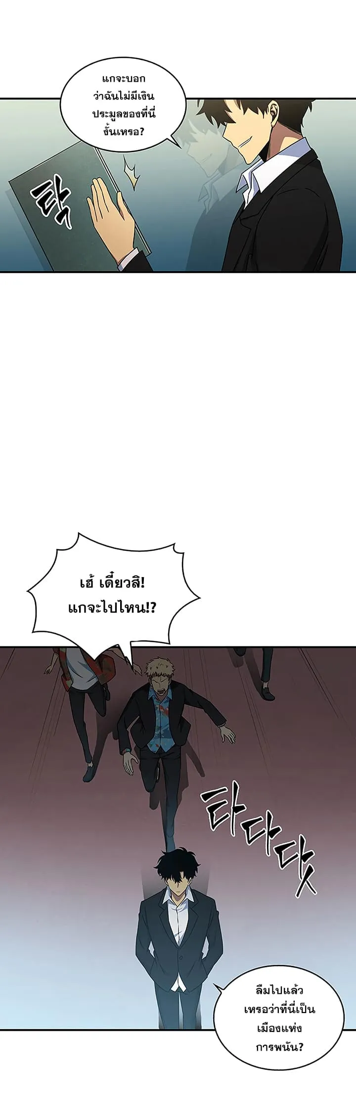 หน้า 33