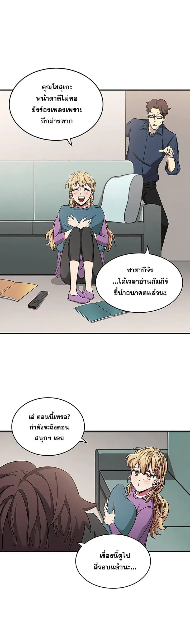 หน้า 3