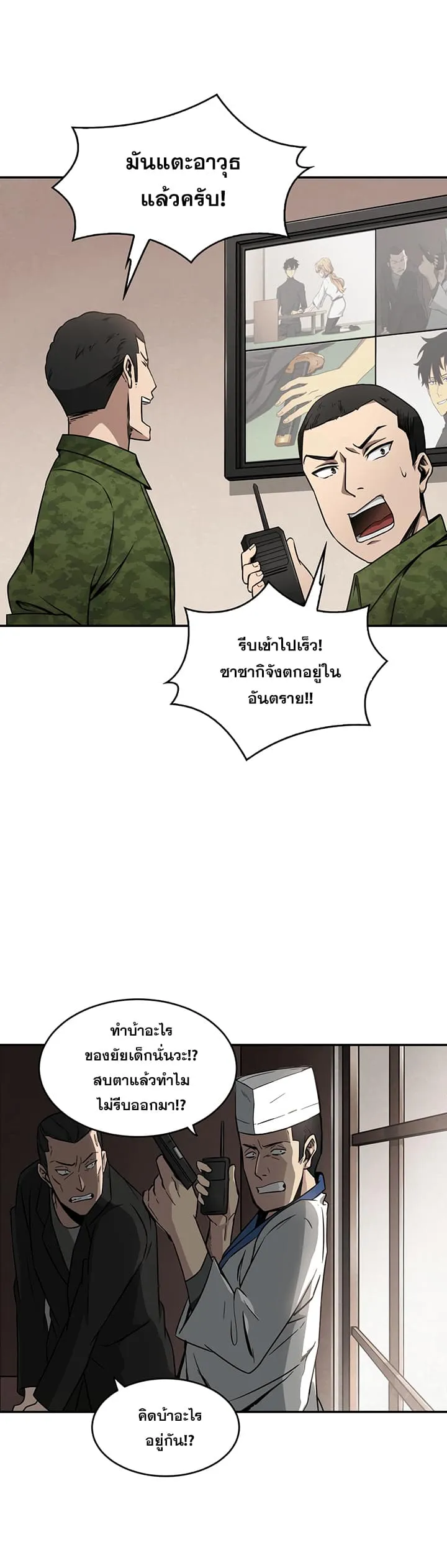 หน้า 22