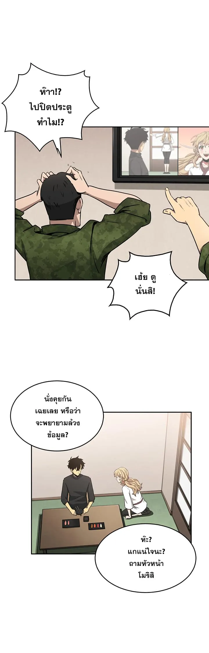 หน้า 25