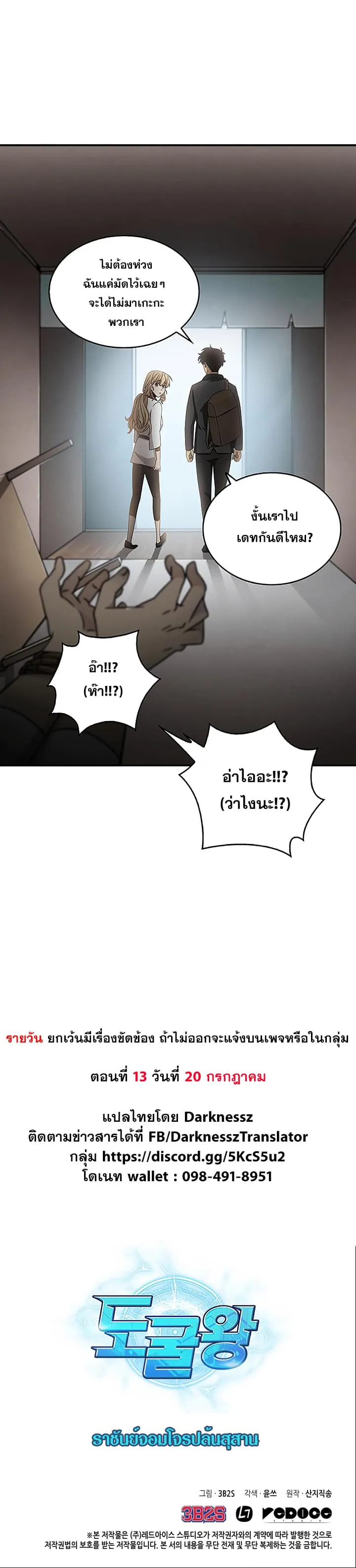 หน้า 33