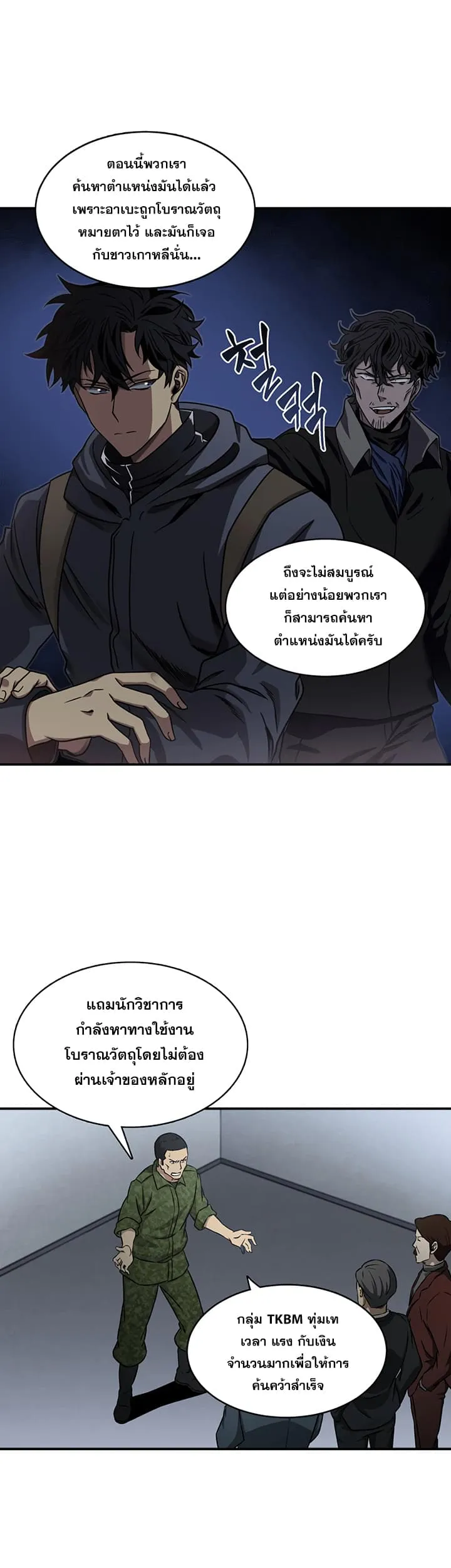 หน้า 25