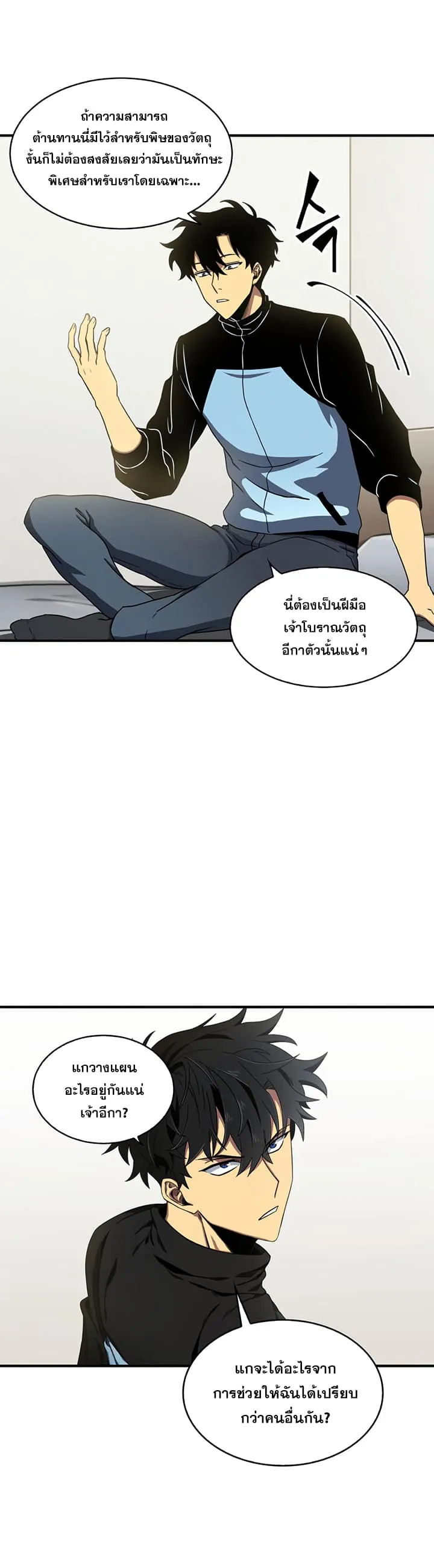 หน้า 28