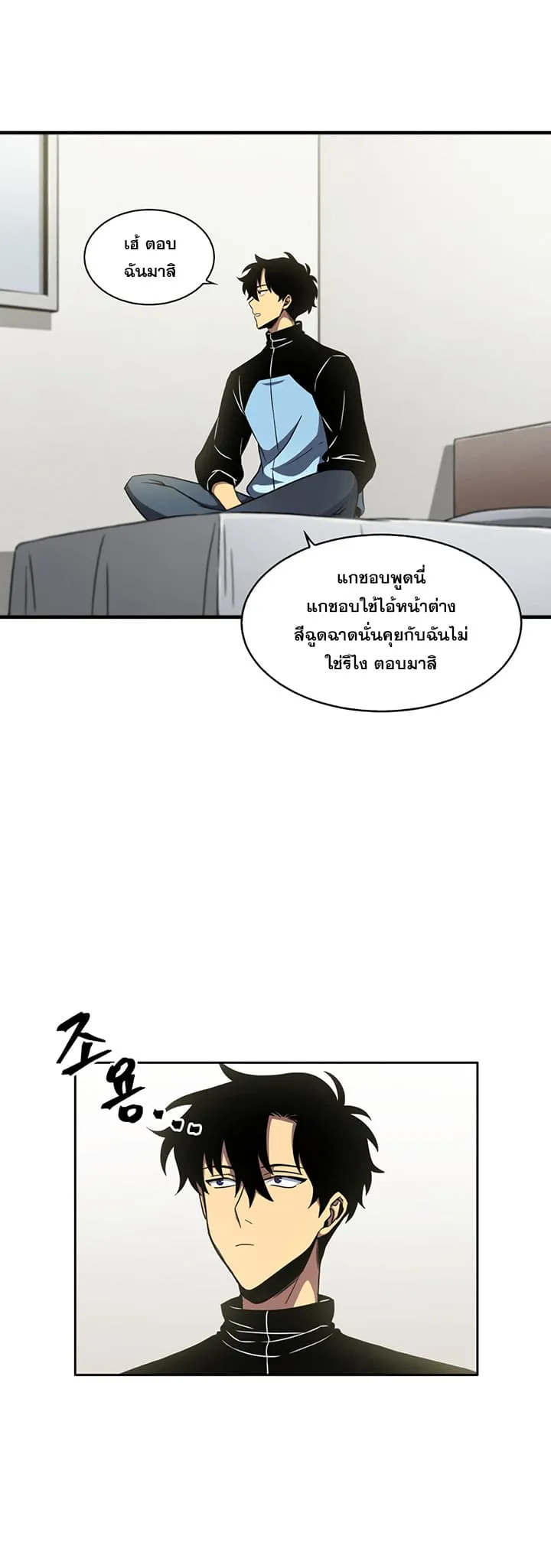 หน้า 29