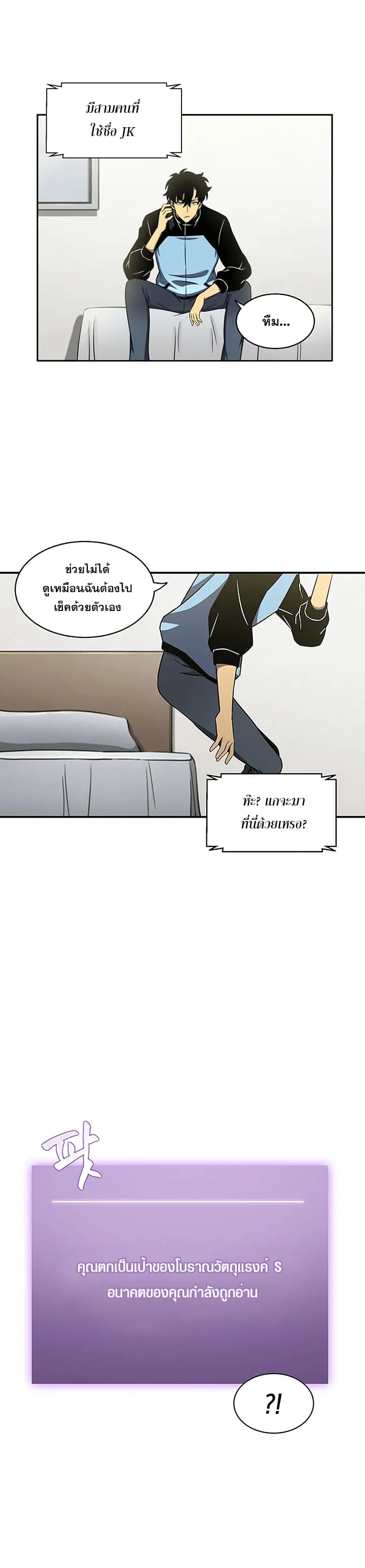 หน้า 32