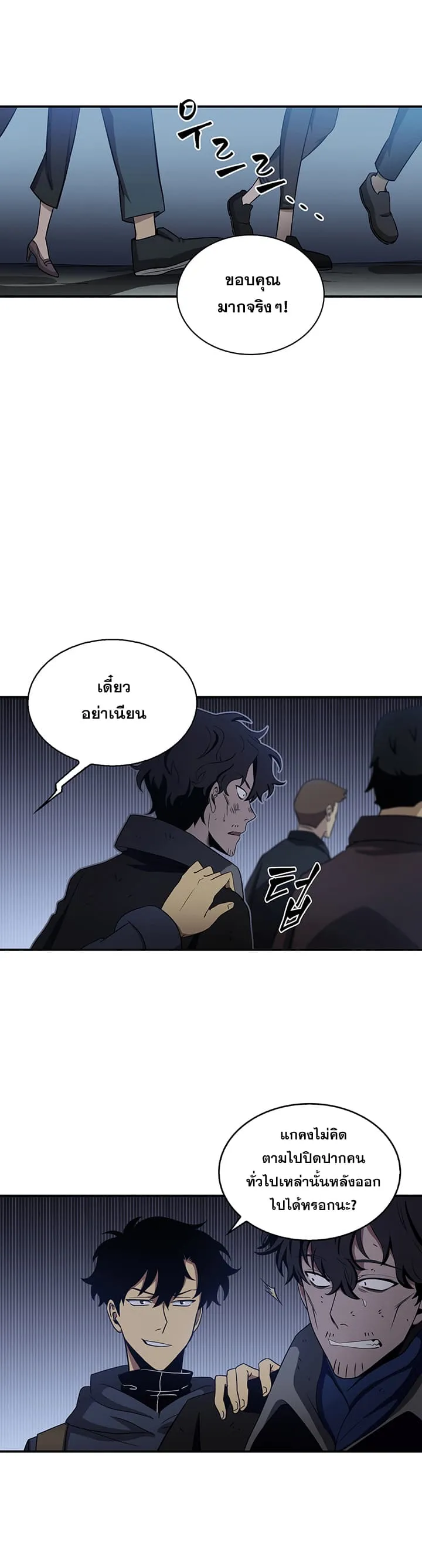 หน้า 28