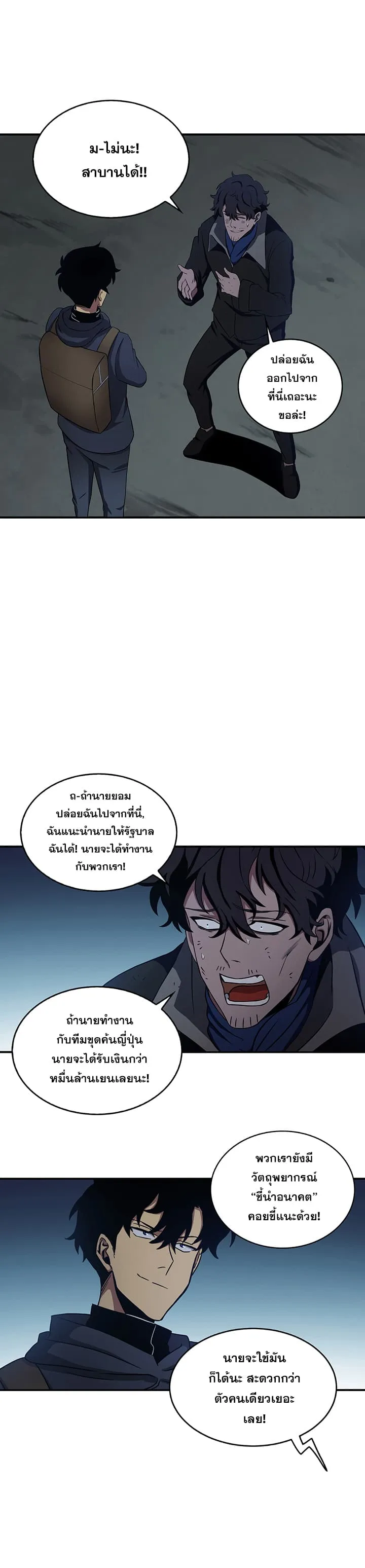 หน้า 29