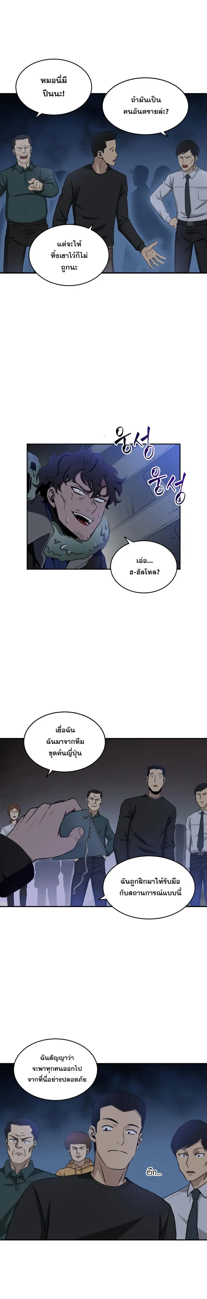 หน้า 18