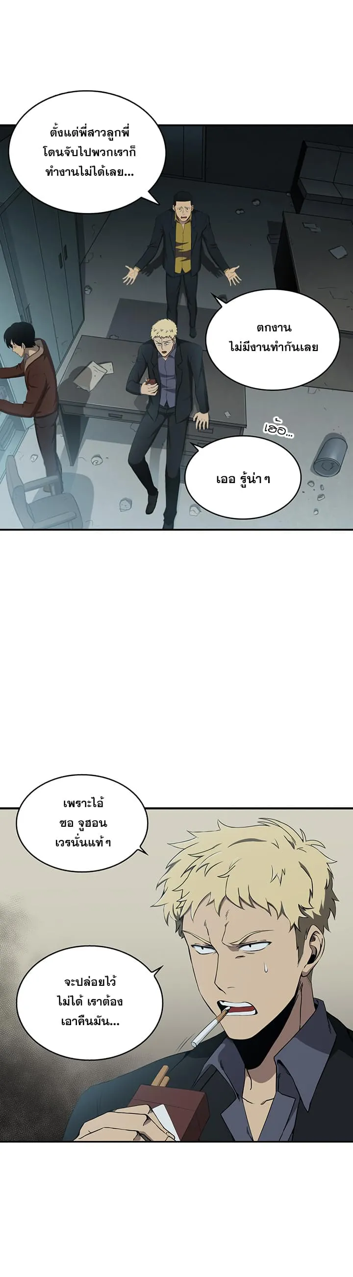 หน้า 2