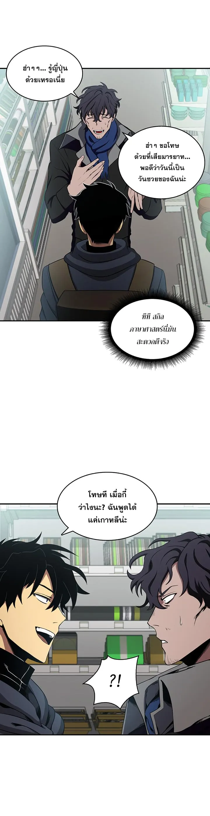 หน้า 21