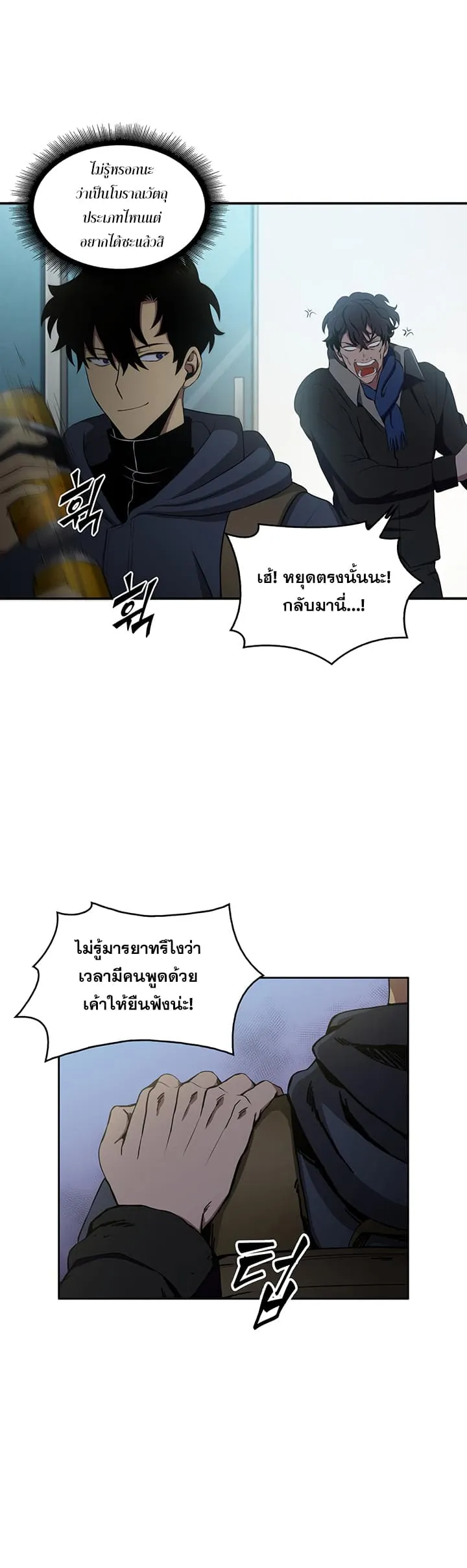 หน้า 24