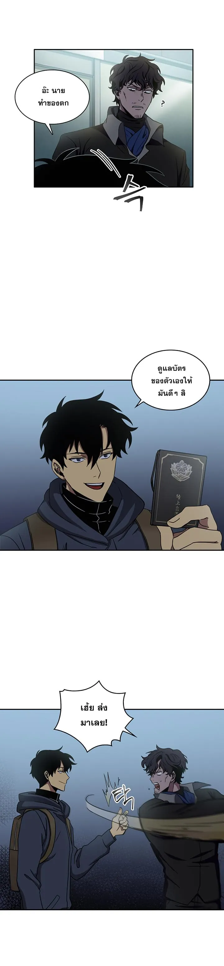 หน้า 28