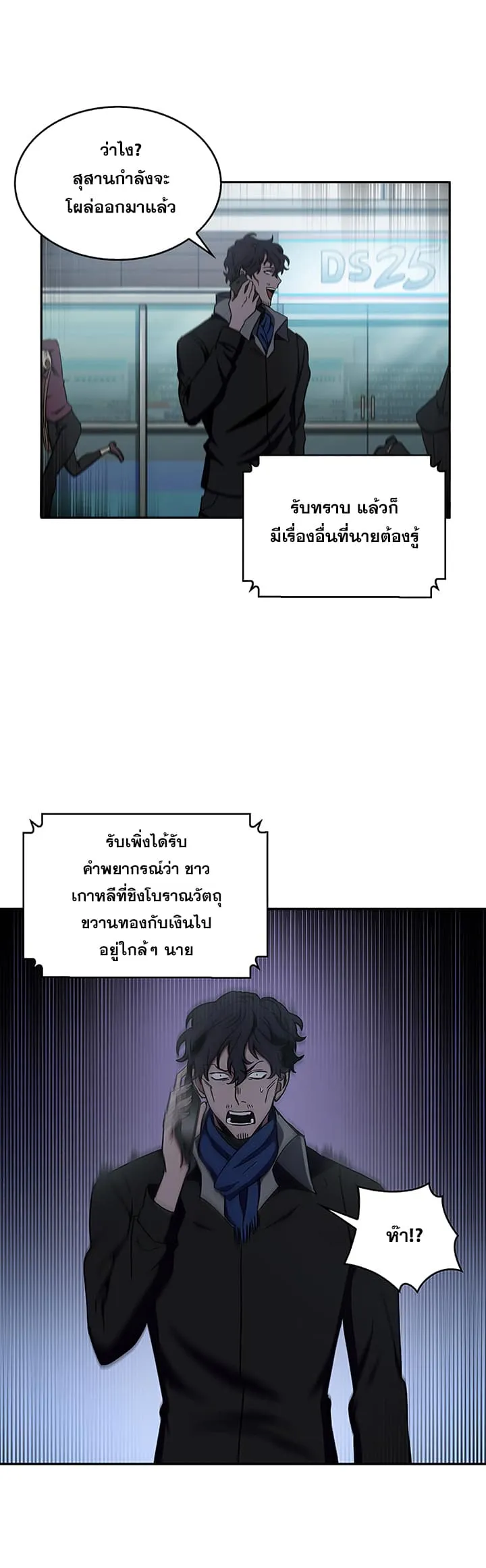 หน้า 32