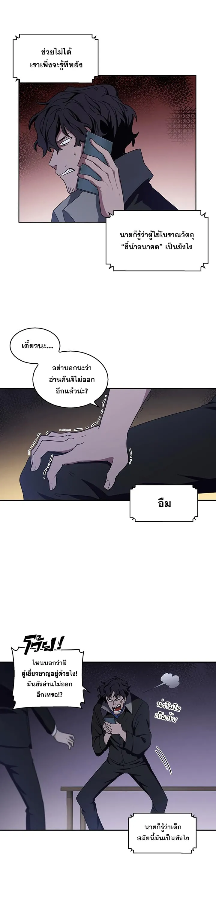 หน้า 23