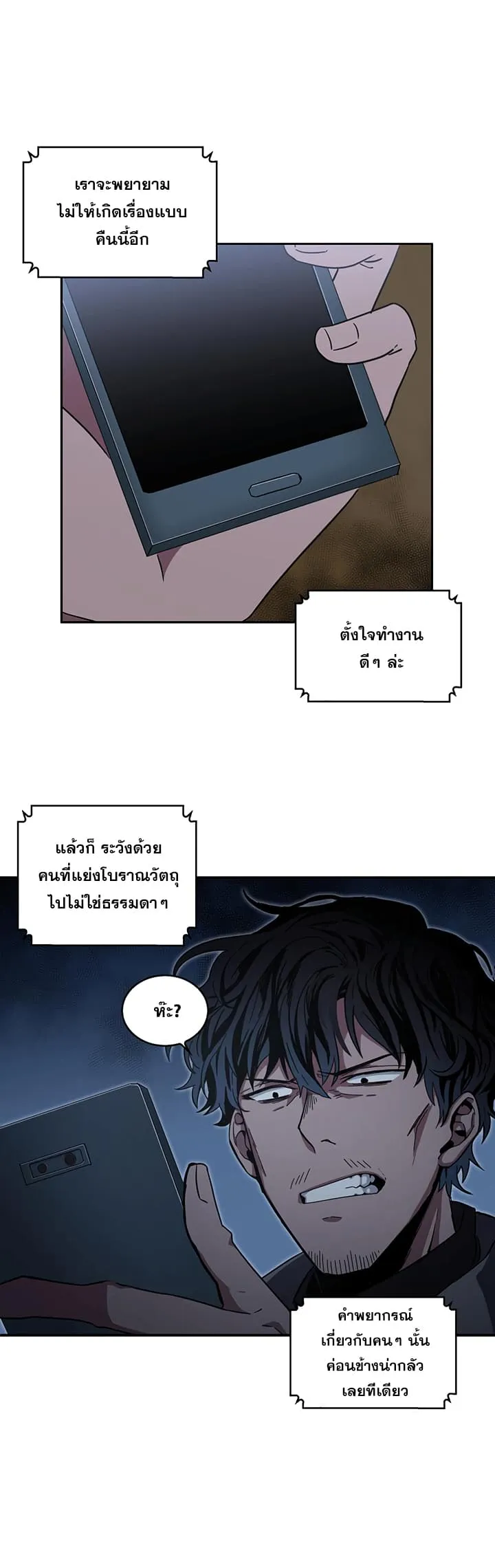 หน้า 24