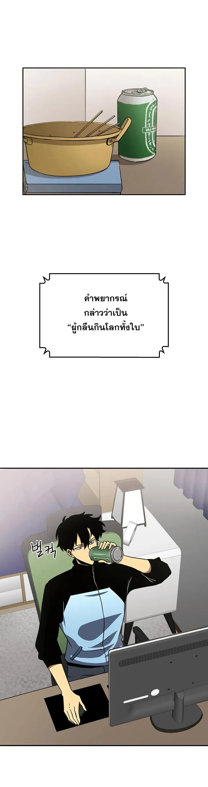 หน้า 25