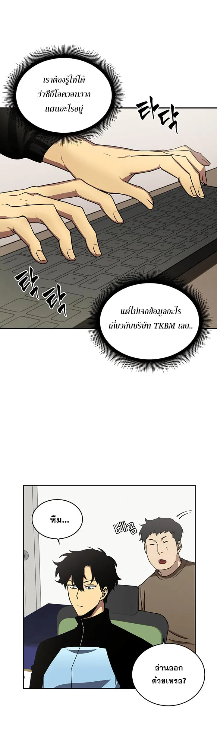หน้า 27