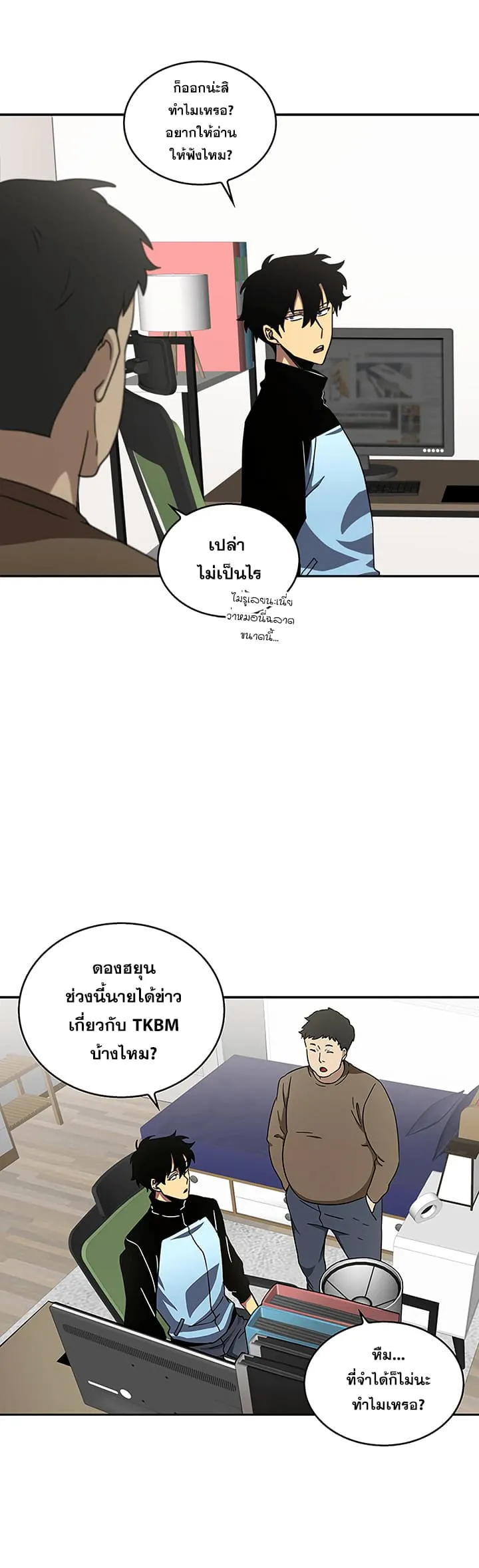 หน้า 28