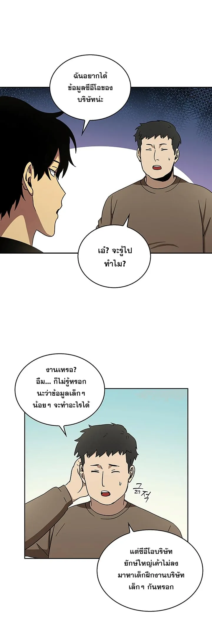 หน้า 29