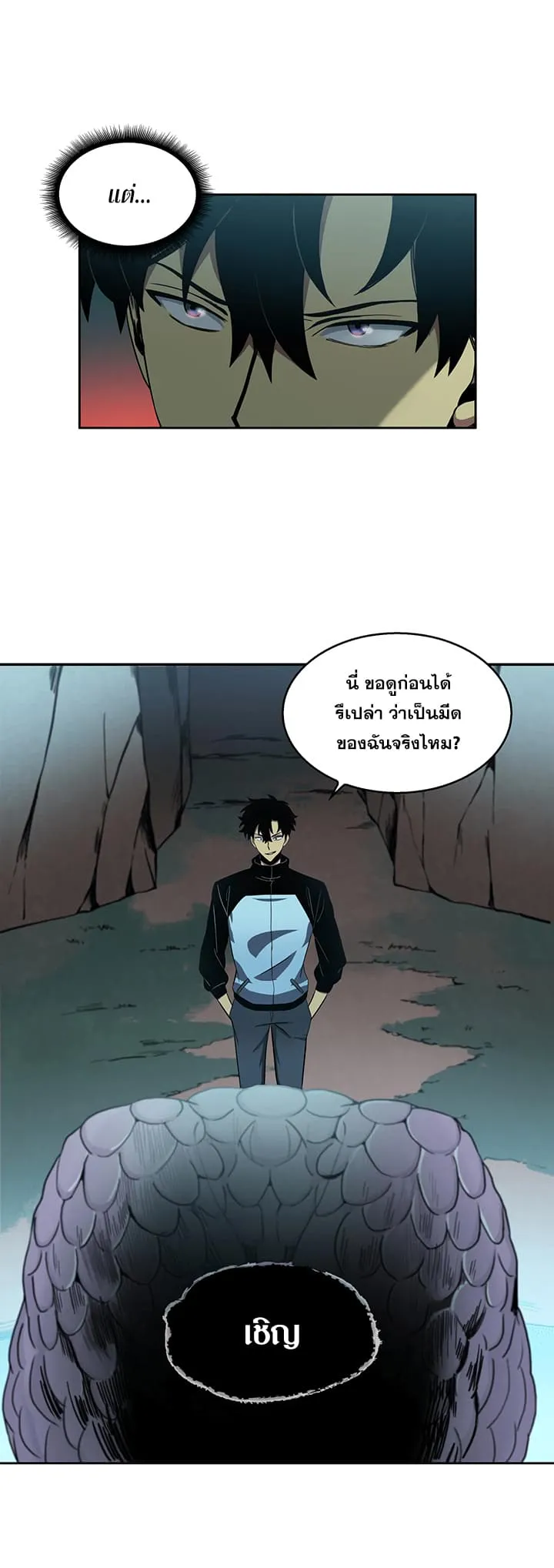 หน้า 22
