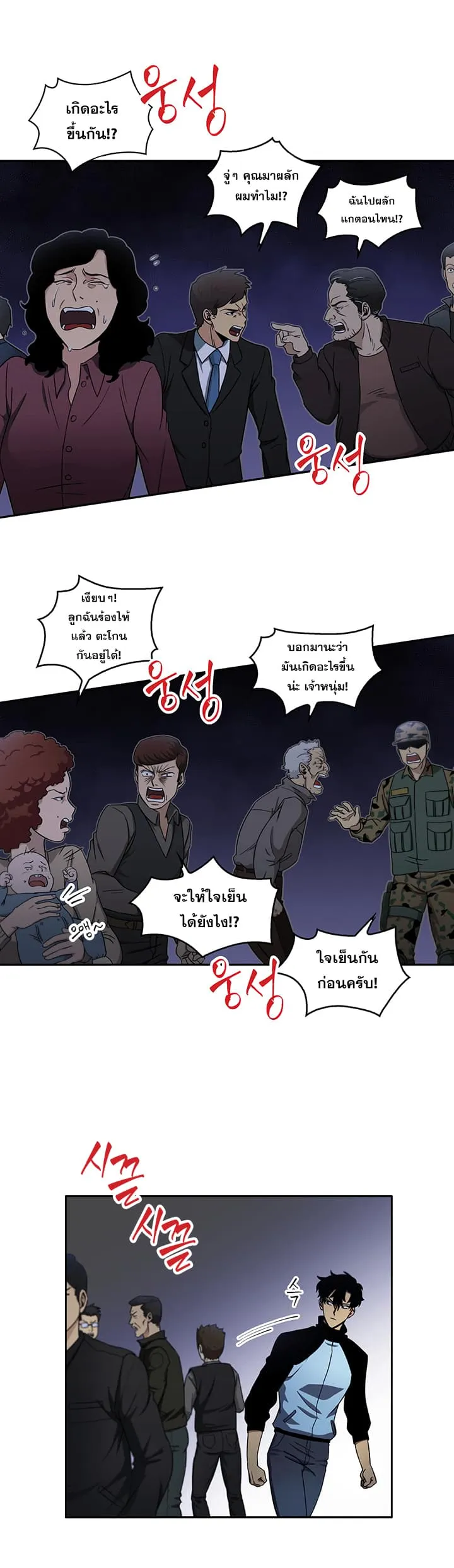 หน้า 2