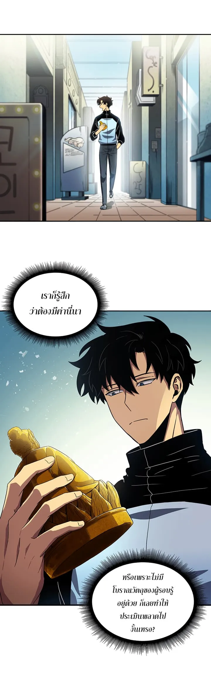 หน้า 3